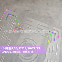 30cm方巾发圈模板 亚克力板材透明定 制切割DIY手工拼布模版发饰