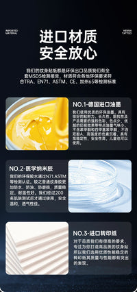 新款烫金雀斑贴纹身贴欧美烫银闪光贴防水防汗环保临时性派对贴纸