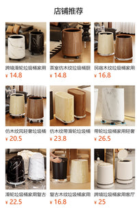 Walnut Wood Grain Trash Can with Wheels, 12L, ABS