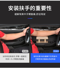 汽车手肘托车载增高垫缓解疲劳伸缩垫通用型多功能车用扶手箱垫