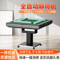 天雀X8家用现代简约免推牌麻将机超薄多用静音麻将桌全自动棋牌桌