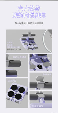 家用吸盘式仰卧起坐辅助器 室内卷腹锻炼 练腹肌健身器材