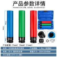 1/2" Impact Socket Set for Tire Removal, Extended Wheel Socket 3-Piece