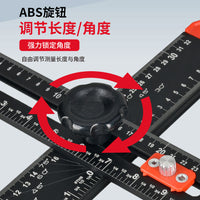 二合一木工打孔定位尺 多功能t型尺组合角尺丁字尺 双向角定位尺