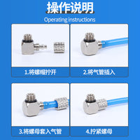 微型宝塔气管接头气动气缸迷你快拧螺纹直角弯头PL配件大全6-M5