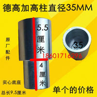 德高35孔广州百德汽车升降举升机长方托盘加高腿增高柱托架顶配件