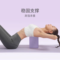 Yoga Block for Adults and Beginners, High Density, TPE Foam, for Yoga Studio and Dance