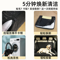 Car Dog Bed for Travel with Safety Seat