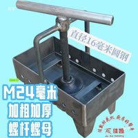压4公斤肉  升级款佳凯家用中号肘花机 压肘花模具 压猪头肉盒子