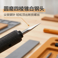 修表工具 手表拆把管 拆卸取断螺丝 四棱锥断巴管  取断螺丝/把管