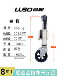 鲁舶高端铝合金千斤顶万向轮沙滩车路亚艇拖车支腿房车平板车配件