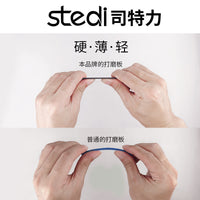 司特力碳纤维打磨板 高达模型打磨工具水口处理背胶砂纸打磨专用