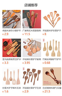 不粘锅木铲子泰国柚木长柄炒菜锅铲煎铲木汤勺厨房烹饪勺铲套装