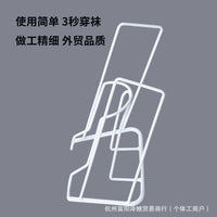 老人穿袜辅助器外贸老年人穿袜器免弯腰穿袜弹力袜曲张袜Sock Aid