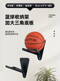 2025年新款简易室内家用篮球架瑜伽球免打孔墙壁足球架摆放置球架