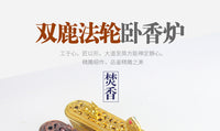 Xianren Alloy Incense Burner with Auspicious Symbols and Six-Syllable Mantra, Bronze Finish, Multiple Sizes and Colors