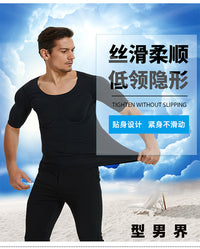 Seamless Muscle Shaping T-Shirt with Removable Muscle Pads for Men