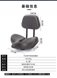 Waterproof PU Seat Cushion for Electric Bicycles and Tricycles