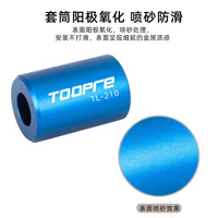 TOOPRE山地公路自行车太阳花打入工具 前叉碗组钢制花芯安装套筒