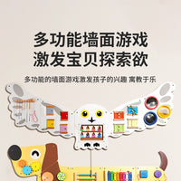 幼儿园墙面玩具游戏板走廊墙壁挂蒙氏益智木制拼板墙上玩具操作板