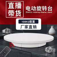 DC Motorized Rotating Display Turntable for Livestreaming and Photography