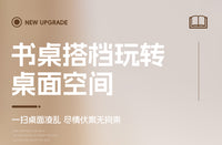 桌面置物架办公书桌多层梯形书架铁艺桌上学生电脑桌上分层收纳架