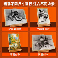 实木画架七档可调节桌面绘画支架稳固不晃多功能画板架木制画板便携式美术生专用家用折叠收纳结实耐用