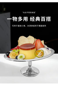 工厂直销不锈钢雪糕杯复古高脚甜品杯花边布丁杯经典香蕉船高脚杯