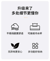 汽车椅背收纳盒车载纸巾盒多功能车后座储物盒座椅挂钩水杯置物架