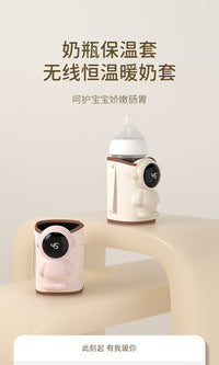 Portable Baby Bottle Warmer Sleeve, Wireless, Digital Display, Lithium Battery