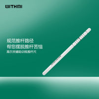 高尔夫用品推杆轨迹练习器室内训练器尺挥杆练习配件精准高尔夫球