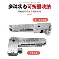 Aluminum Alloy Pedal for Small Turtle Electric Bike