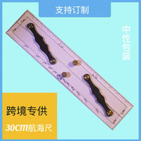 30cm Acrylic Transparent Navigation Ruler