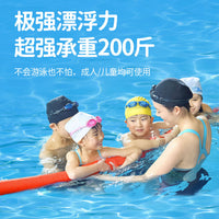 Swimming Stick Buoyancy Stick Safety Auxiliary Outdoor Special Equipment Floating Tool Anti-Drowning Children Floating Foam Stick Float Strip
