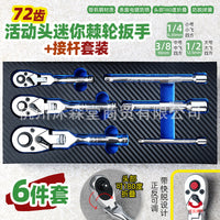 Mini 72-Tooth Folding Reversible Ratchet Wrench with Extension Bar