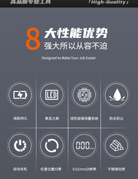 电子数显游标卡尺多功能测量工具高精度工业级电子卡尺小型测量尺