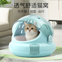 猫包外出便携宠物手提航空箱猫咪太空舱车载宠物猫窝外出包宠物包