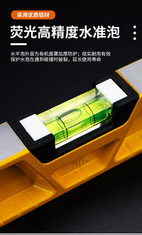 水平尺高精度平水尺强磁性迷你水平尺小家用装修测量尺平衡尺靠尺
