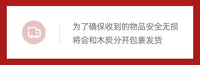 烧烤炉户外烧烤架碳炭炉围炉煮茶烤火炉套装家用室内器具全套 小号16cm单炉+烤网+木底座