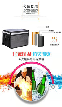 外卖保温箱子保温箱22升30升45升62升送餐箱黑箱快餐送餐包速卖通