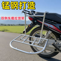 摩托车多功能货架架子装货载物电动车万能托架伸缩货架子便携工具