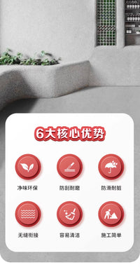 水洗石微岩石涂料树脂墙面地面室外磁石漆免水洗瓷石桶装批刮材料