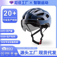 跨境自行车头盔磁吸式风镜带灯款头盔通用公路骑行头盔一体成型