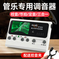 小天使MT-80W管乐调音器长笛萨克斯专用节拍器小号笛子专业校音器