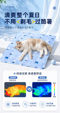 宠物冰垫降温冰感狗狗凉垫猫窝睡垫加大加厚耐咬宠物用品狗窝冰垫