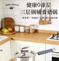 厂家直销三层钢不锈钢奶锅加厚单柄砂光汤锅家用宝宝辅食锅大容量