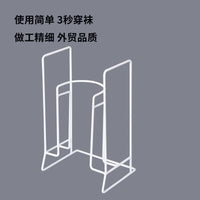 穿袜辅助器弹力袜曲张袜Sock Aid老年穿袜器5寸免弯腰穿袜器
