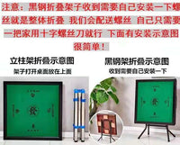 简易手搓折叠麻将桌简易麻雀台麻将台棋牌桌多两用桌打牌桌可折叠
