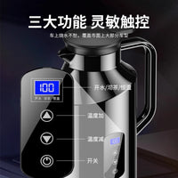 Car Electric Kettle 12V/24V Stainless Steel Water Heater