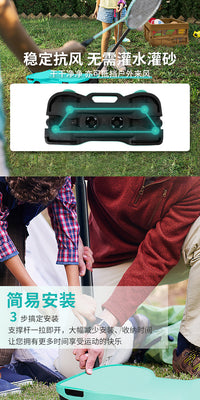 FHAWK羽毛球网架便携式简易移动标准户外亲子运动快开训练网套装